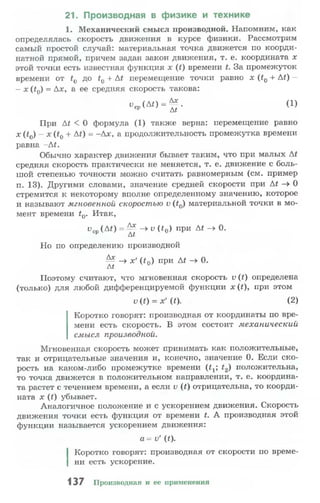 10 11 колмогоров-абрамов_2008_рус