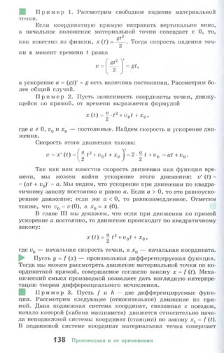 10 11 колмогоров-абрамов_2008_рус