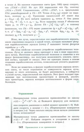 10 11 колмогоров-абрамов_2008_рус
