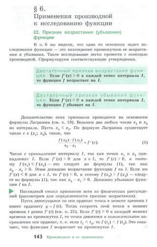 10 11 колмогоров-абрамов_2008_рус