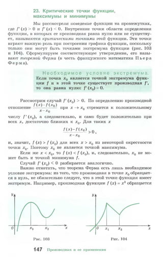 10 11 колмогоров-абрамов_2008_рус
