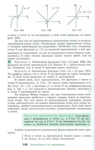 10 11 колмогоров-абрамов_2008_рус