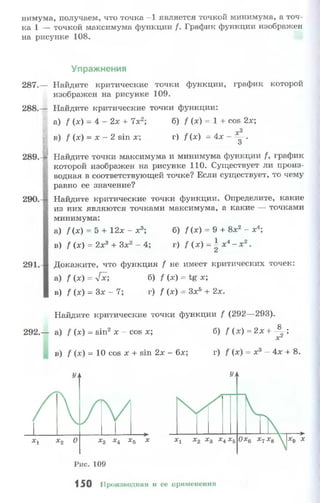 10 11 колмогоров-абрамов_2008_рус