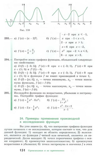 10 11 колмогоров-абрамов_2008_рус