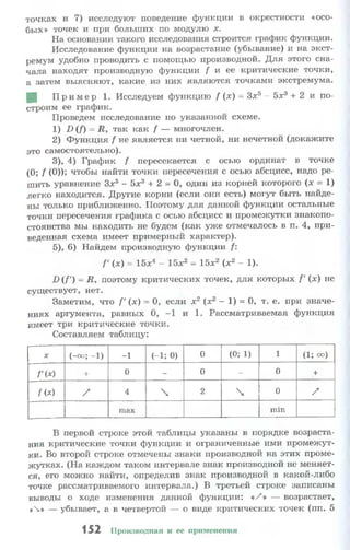 10 11 колмогоров-абрамов_2008_рус