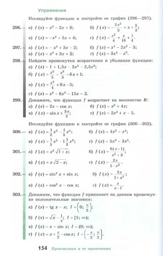 10 11 колмогоров-абрамов_2008_рус