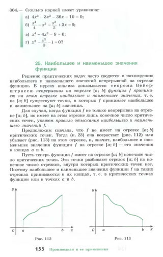 10 11 колмогоров-абрамов_2008_рус