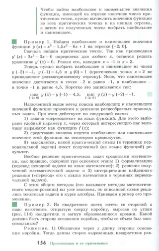 10 11 колмогоров-абрамов_2008_рус