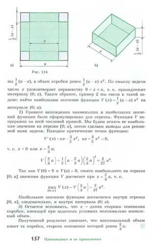 10 11 колмогоров-абрамов_2008_рус