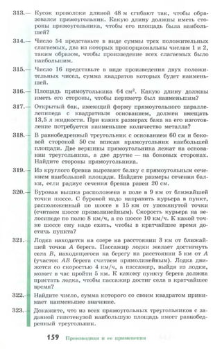 10 11 колмогоров-абрамов_2008_рус
