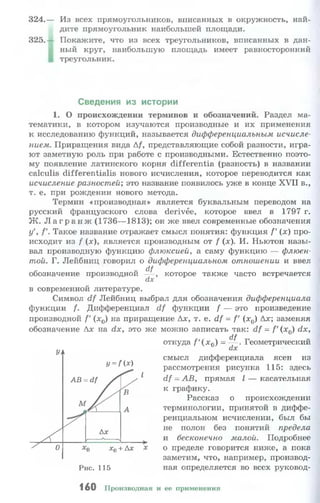 10 11 колмогоров-абрамов_2008_рус