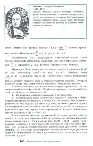 10 11 колмогоров-абрамов_2008_рус