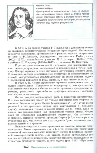 10 11 колмогоров-абрамов_2008_рус