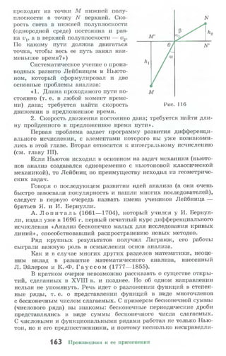 10 11 колмогоров-абрамов_2008_рус