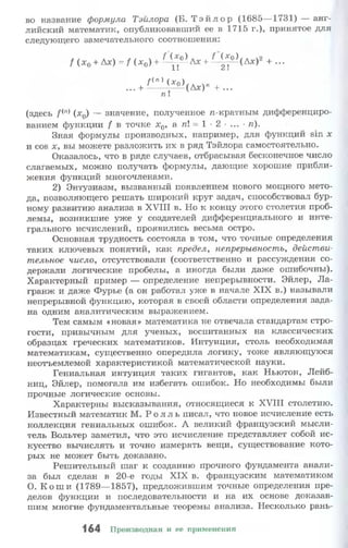 10 11 колмогоров-абрамов_2008_рус