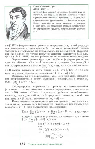 10 11 колмогоров-абрамов_2008_рус