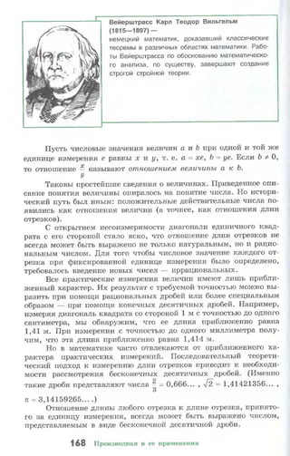 10 11 колмогоров-абрамов_2008_рус