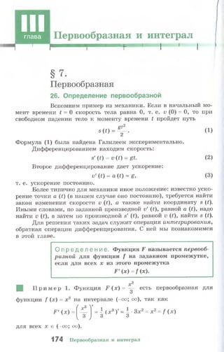 10 11 колмогоров-абрамов_2008_рус