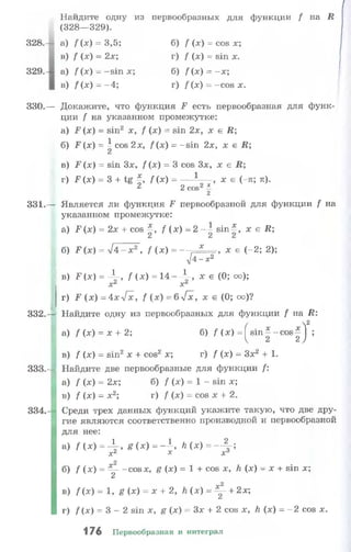 10 11 колмогоров-абрамов_2008_рус