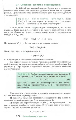 10 11 колмогоров-абрамов_2008_рус