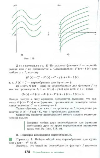 10 11 колмогоров-абрамов_2008_рус