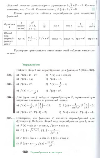10 11 колмогоров-абрамов_2008_рус
