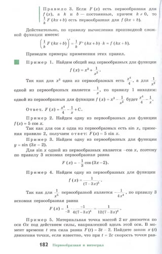 10 11 колмогоров-абрамов_2008_рус