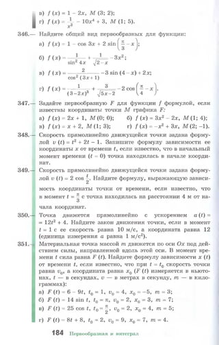10 11 колмогоров-абрамов_2008_рус