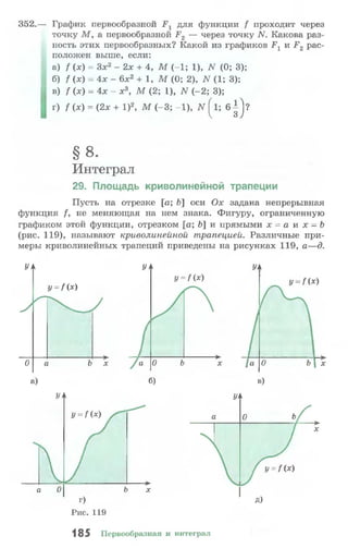 10 11 колмогоров-абрамов_2008_рус