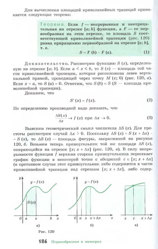 10 11 колмогоров-абрамов_2008_рус