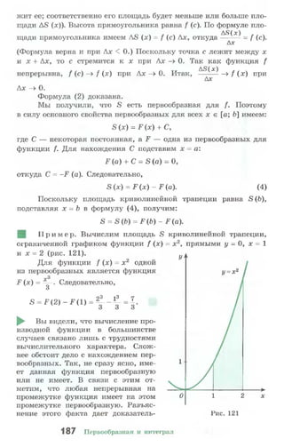10 11 колмогоров-абрамов_2008_рус