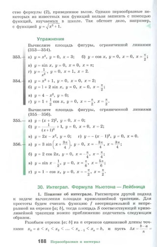 10 11 колмогоров-абрамов_2008_рус