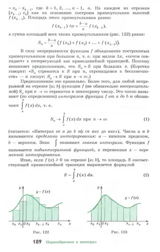 10 11 колмогоров-абрамов_2008_рус
