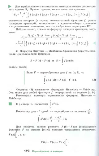 10 11 колмогоров-абрамов_2008_рус