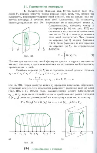 10 11 колмогоров-абрамов_2008_рус
