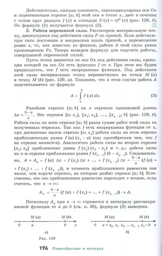 10 11 колмогоров-абрамов_2008_рус