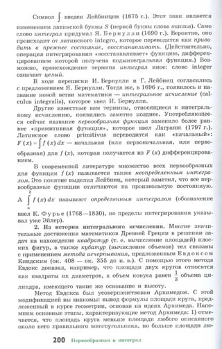 10 11 колмогоров-абрамов_2008_рус