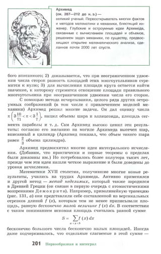 10 11 колмогоров-абрамов_2008_рус