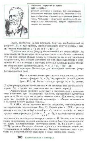 10 11 колмогоров-абрамов_2008_рус