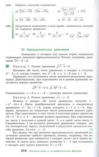 10 11 колмогоров-абрамов_2008_рус