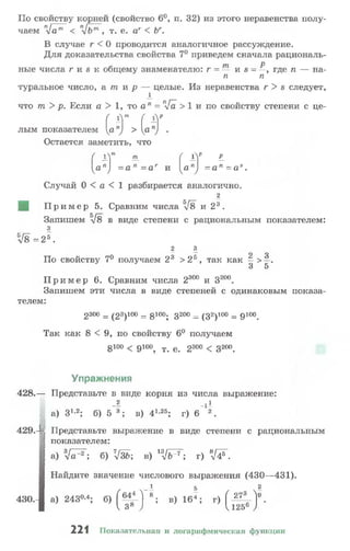 10 11 колмогоров-абрамов_2008_рус