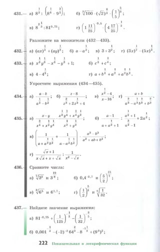 10 11 колмогоров-абрамов_2008_рус