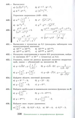 10 11 колмогоров-абрамов_2008_рус