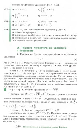 10 11 колмогоров-абрамов_2008_рус