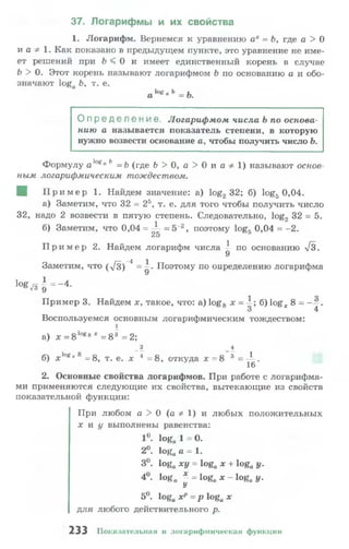 10 11 колмогоров-абрамов_2008_рус