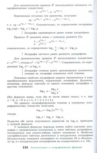 10 11 колмогоров-абрамов_2008_рус