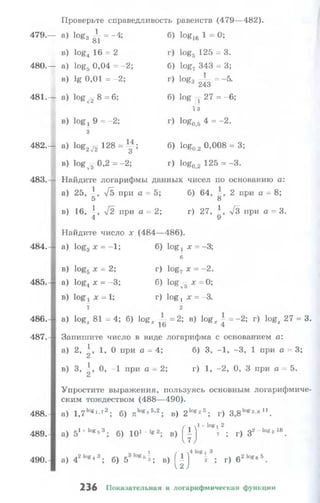 10 11 колмогоров-абрамов_2008_рус