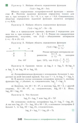 10 11 колмогоров-абрамов_2008_рус