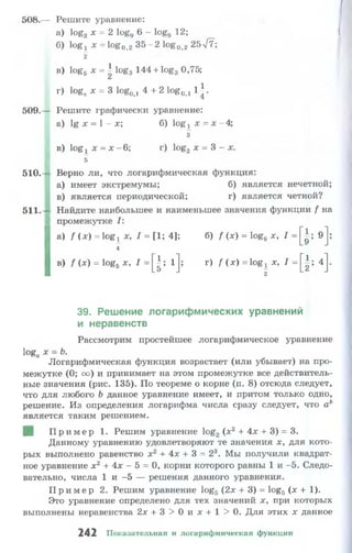 10 11 колмогоров-абрамов_2008_рус