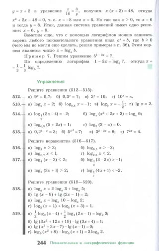 10 11 колмогоров-абрамов_2008_рус